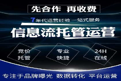案例分析：托管竞价sem如何助力中小企业成长